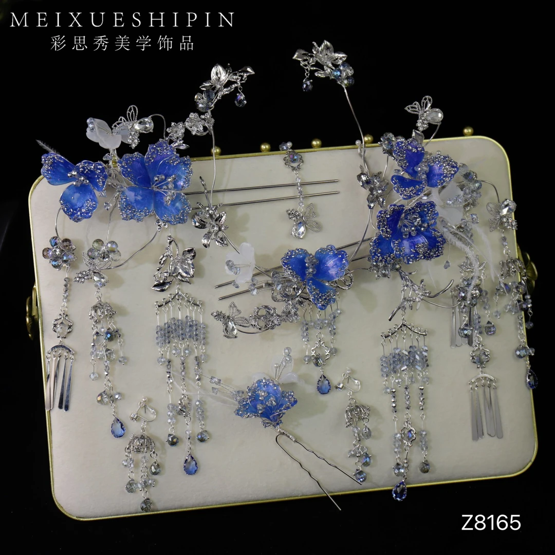 Z8165中式传统婚礼蓝色羽毛额饰秀禾汉服新娘结婚配饰