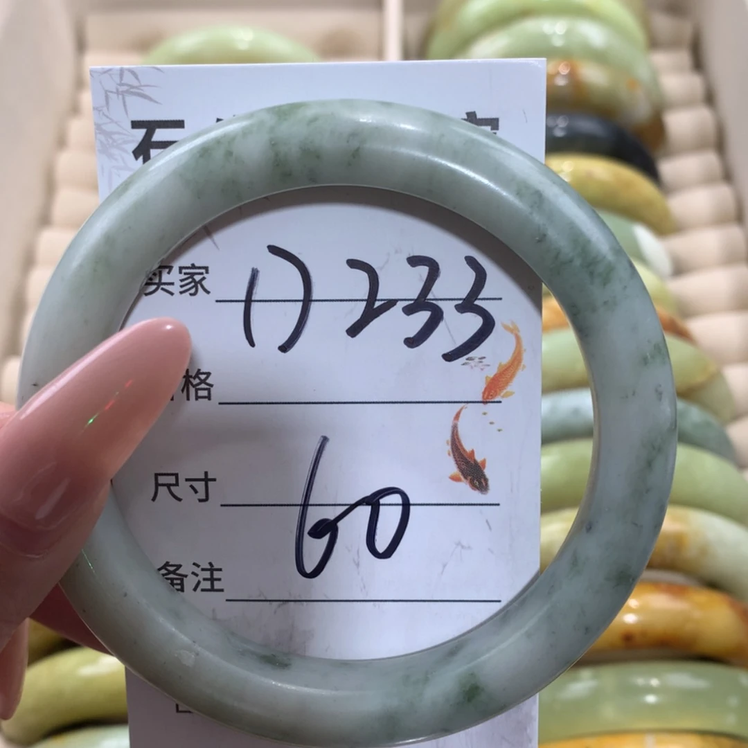 【闪购商品】未镶嵌蛇纹石玉手镯