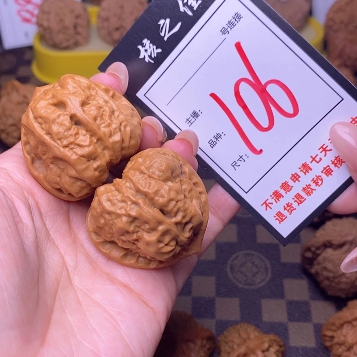 吊坠文玩核桃39蛤蟆头106