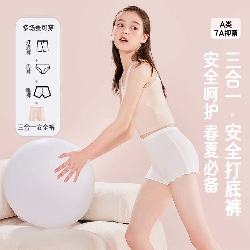 【YIKUO|忆括】春秋季女童安全裤内裤二合一打底透气薄款打底裤
