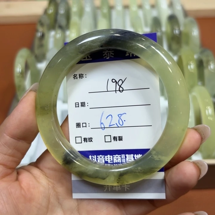 未镶嵌岫玉手镯天然
