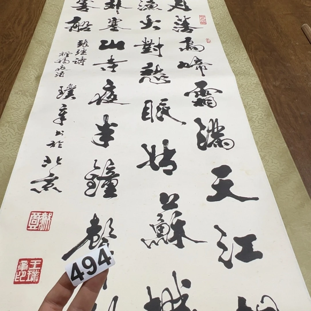 午*哈哈哈哈哈这494