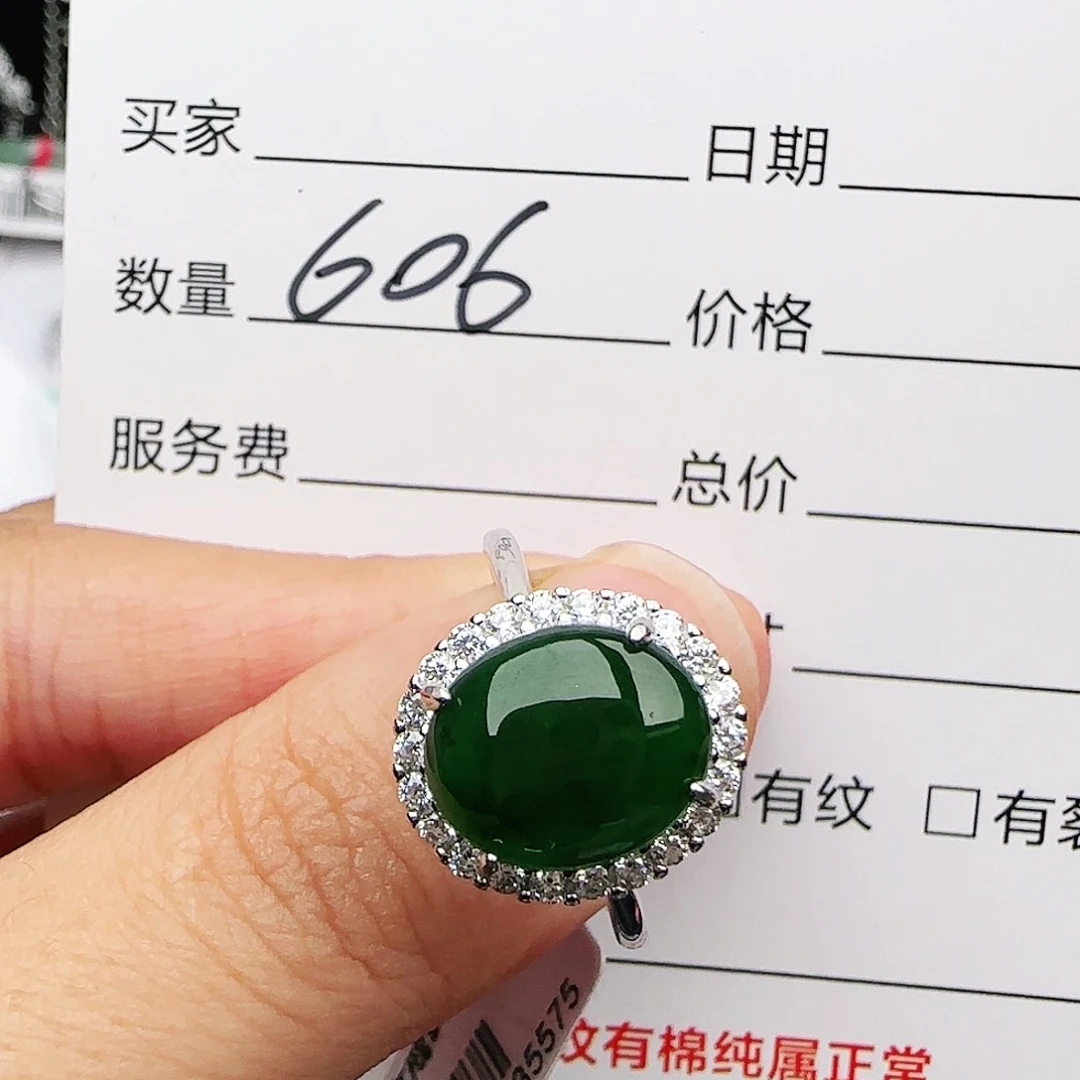 银S925镶嵌戒指翡翠戒指