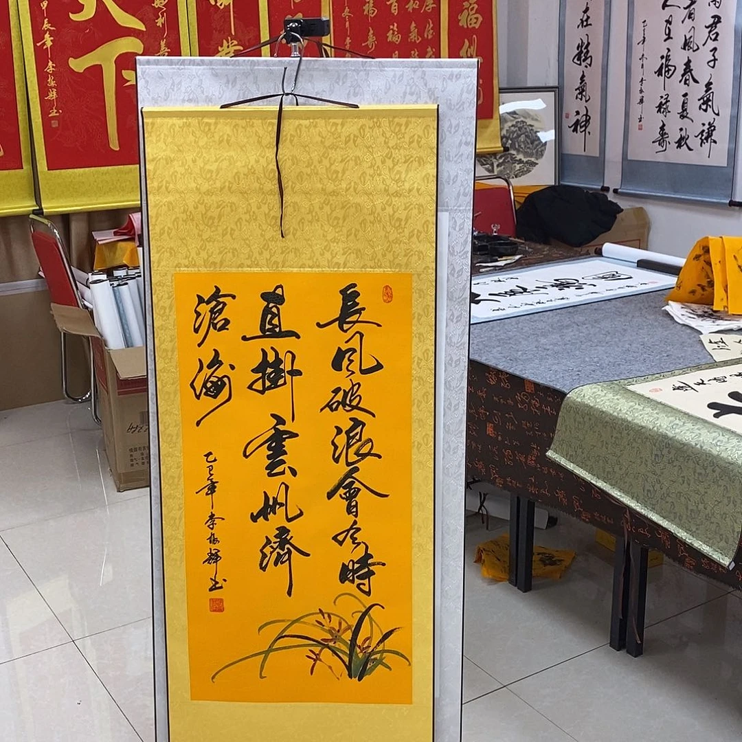 书法书法作品参加