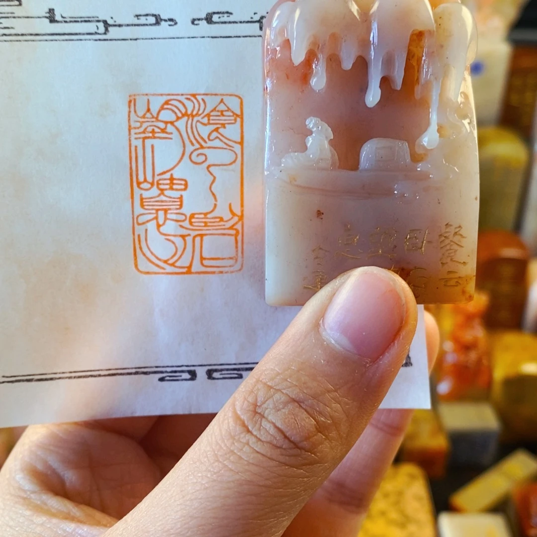 老挝石印石手工篆刻餐云卧石望岫息心