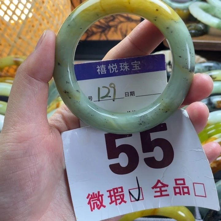 未镶嵌蛇纹石玉手镯