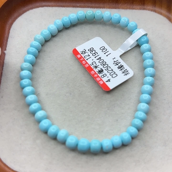 毅***…未镶嵌绿松石手串