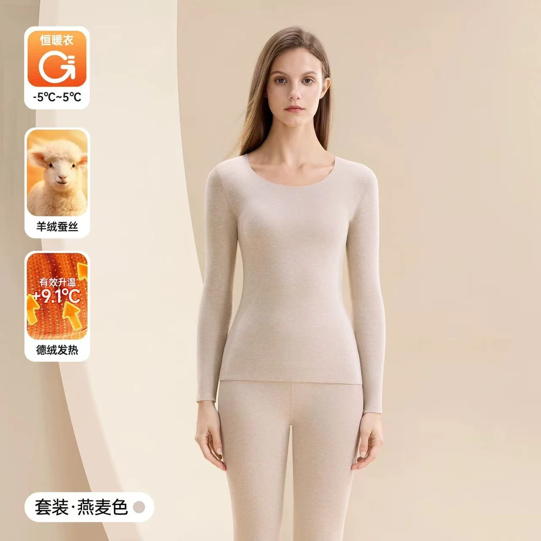 725  保暖内衣女加绒加厚无痕德绒发热秋衣秋裤套装2025款冬季C7