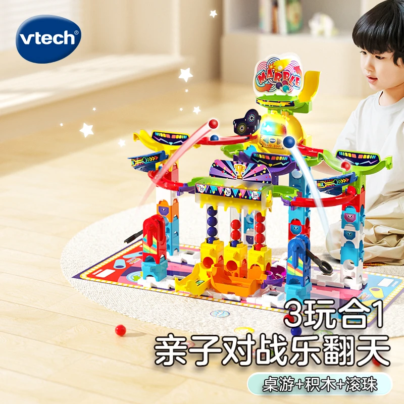 【新品】伟易达儿童滚珠桌游对战轨道玩具闯关积木弹珠滑道拼装礼物