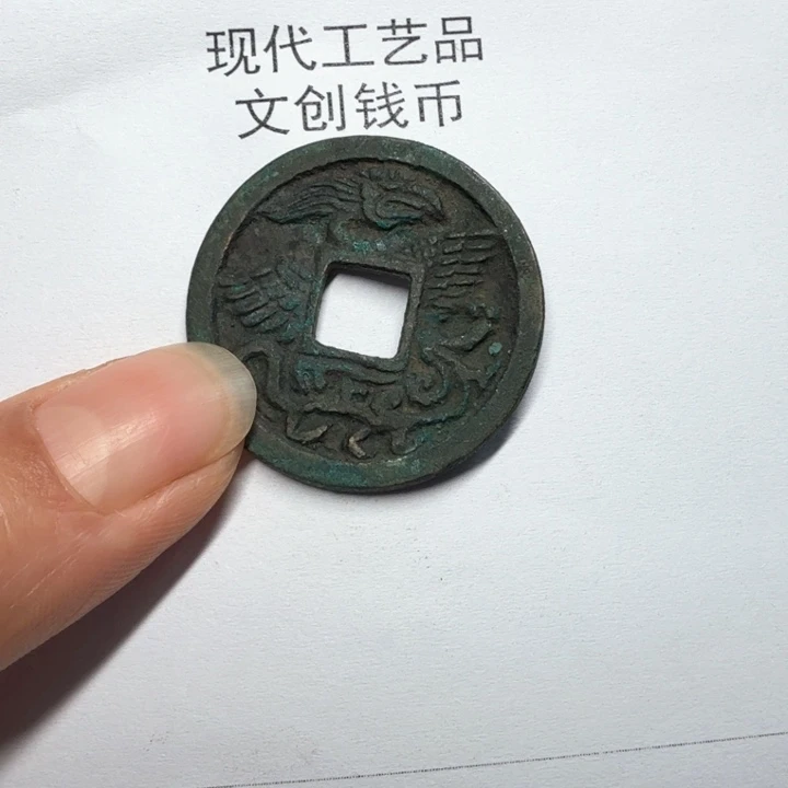 泉**…老铜复刻一比一工艺品