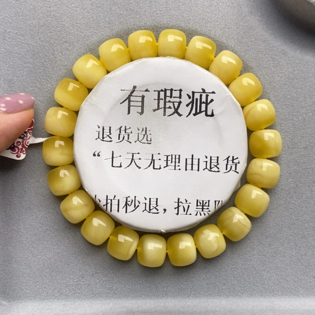 琥珀未镶嵌珠宝奇石148