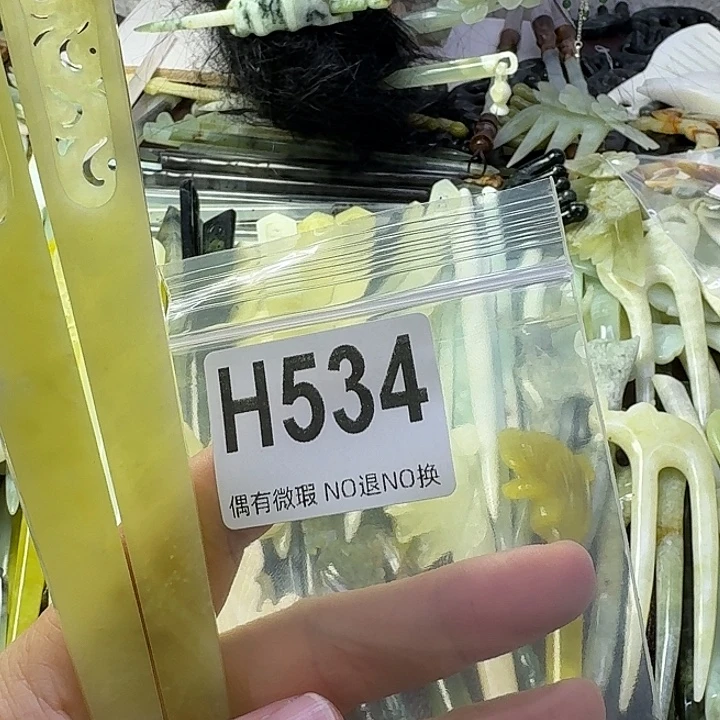 玻***阳蛇纹石玉合金发饰