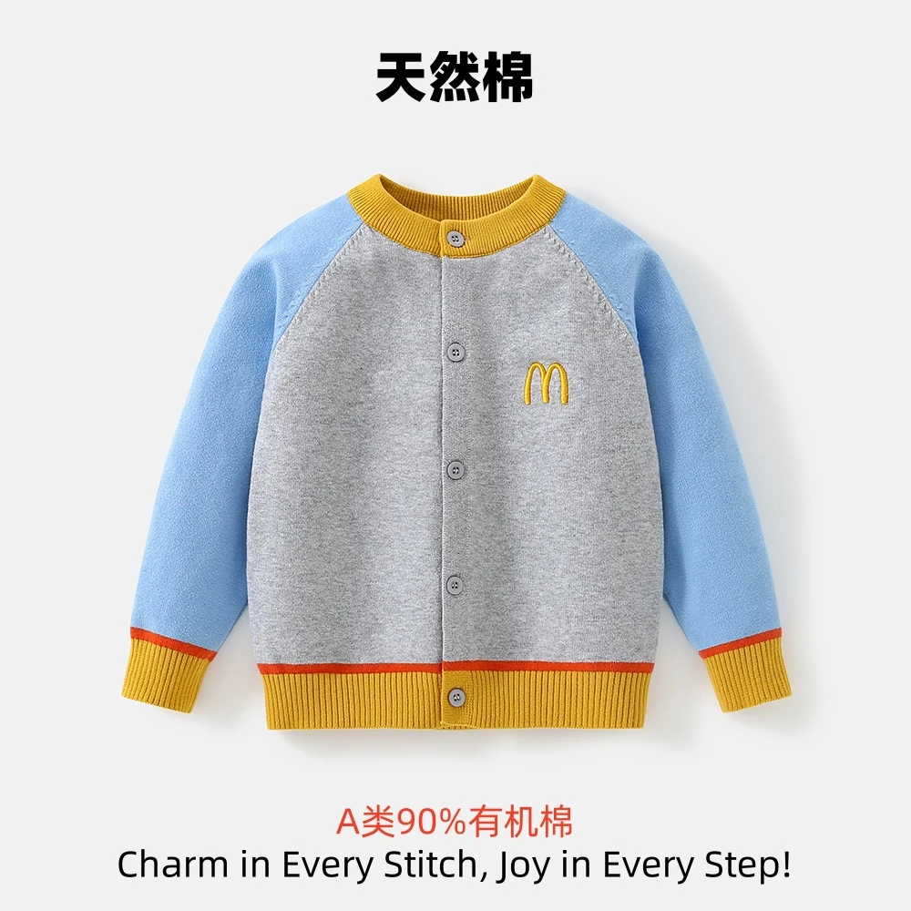 【天然棉】2024秋冬新款长袖男童女童针织开衫百搭儿童毛衣撞色