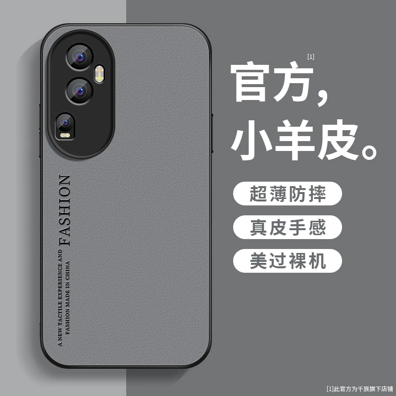 适用opporeno10手机壳新款reno10pro小羊皮pro+防摔高级简约外壳