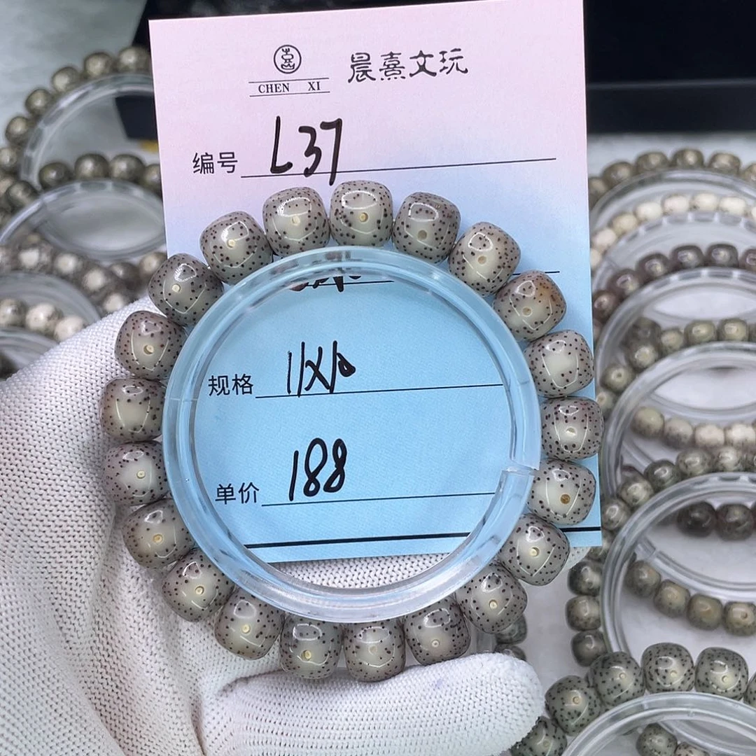 杨****手串星月菩提37黑冰