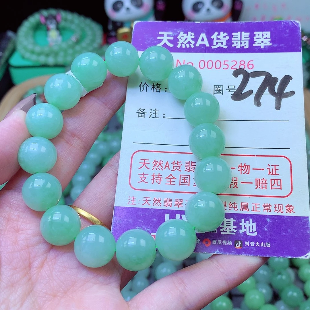 毛衣链未镶嵌翡翠12.8mm