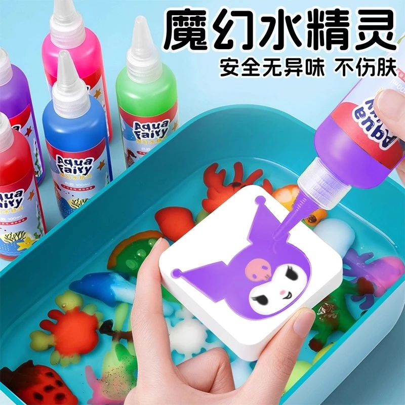 3D魔幻水精灵手工diy礼物网红款创意儿童礼品玩具女童6-12岁爆款