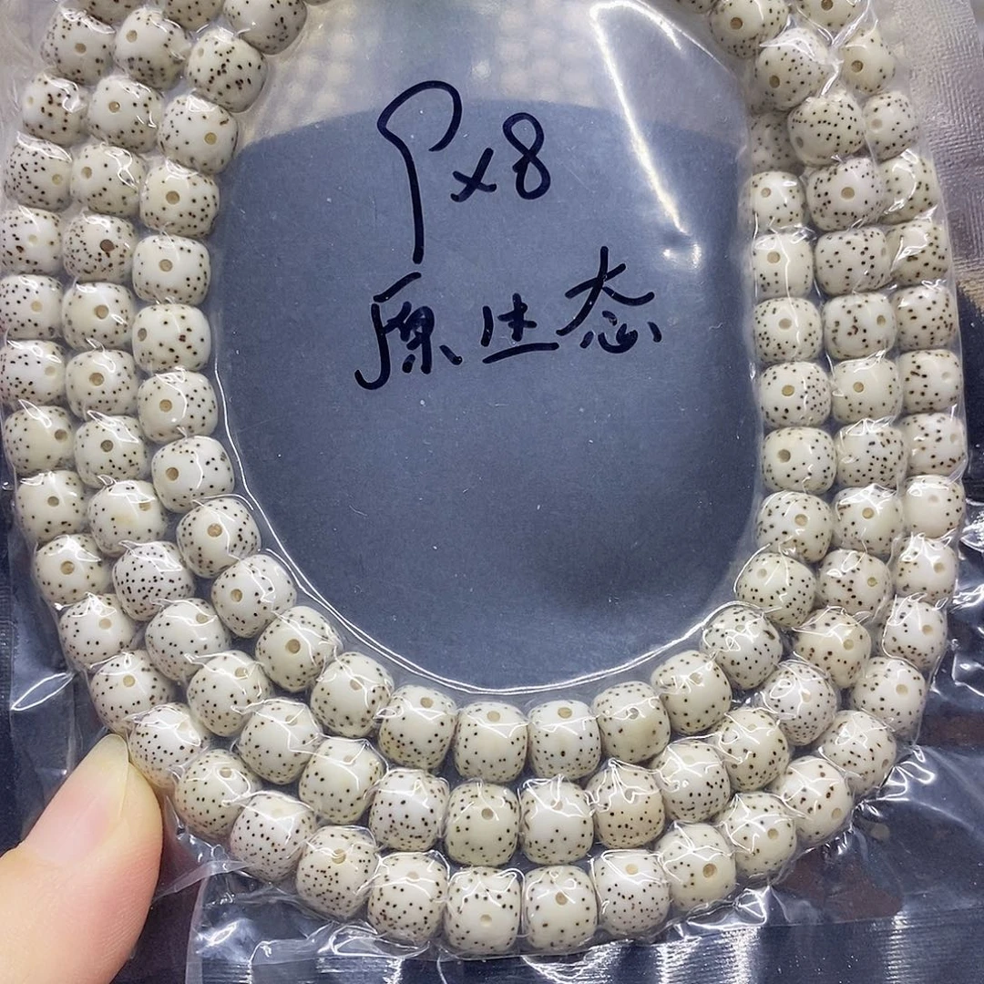 吊坠星月菩提89星月菩提