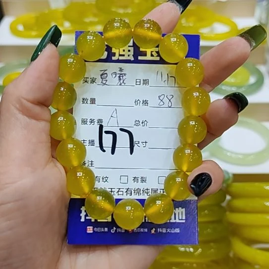 夏***_岫玉未镶嵌手串岫玉