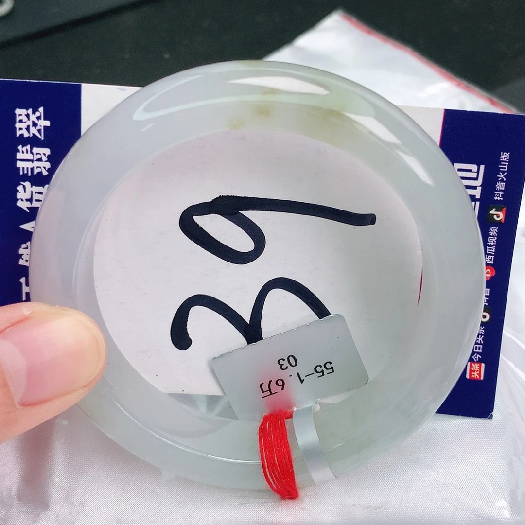 翡翠手镯未镶嵌缅甸天然A货翡翠