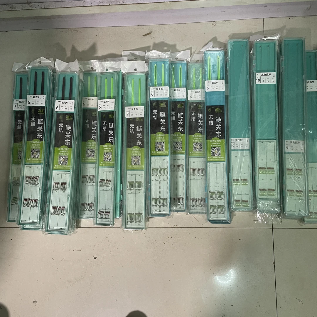 BKK鲢关东和改良狼牙2024年剩下库存鱼钩