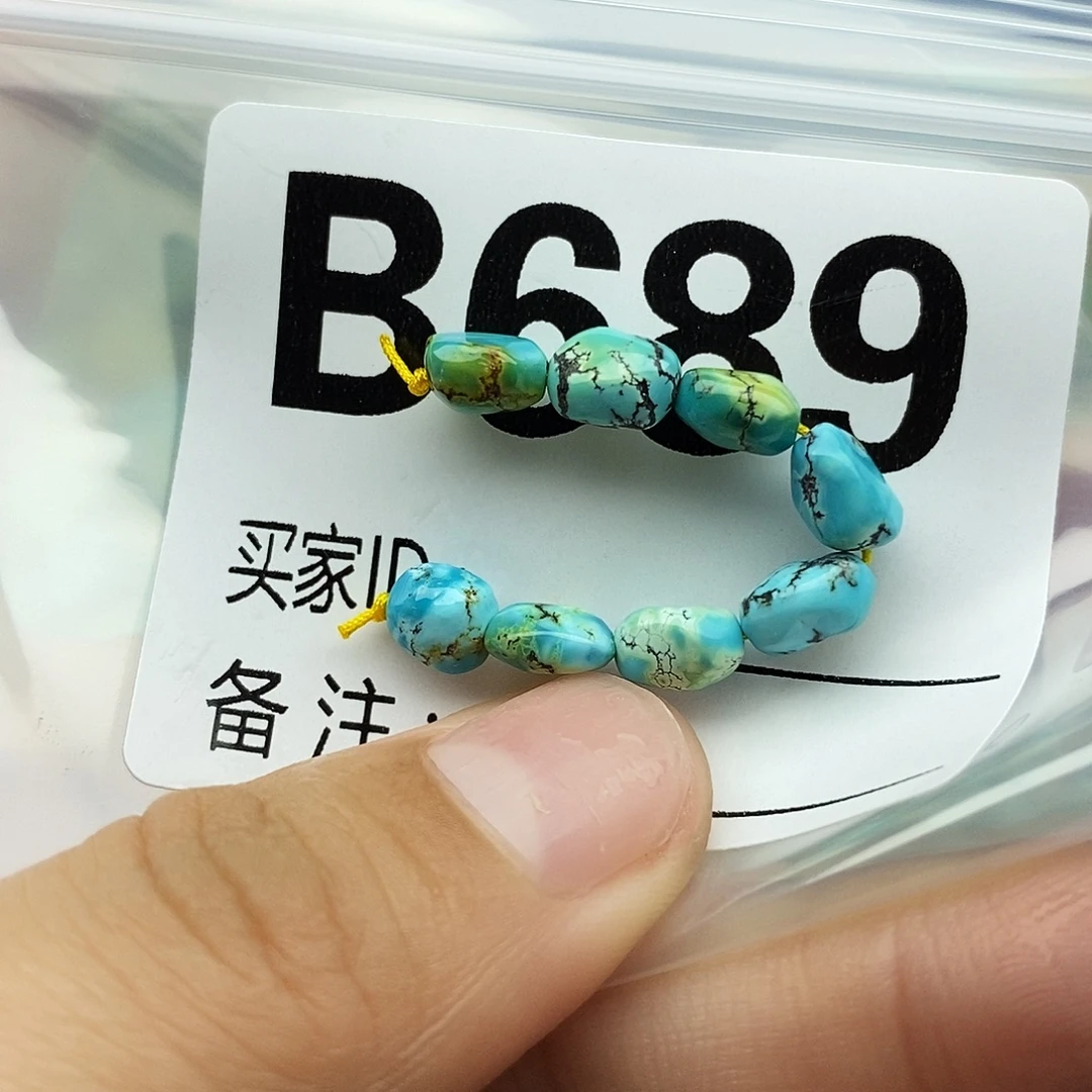 绿松石未镶嵌配饰