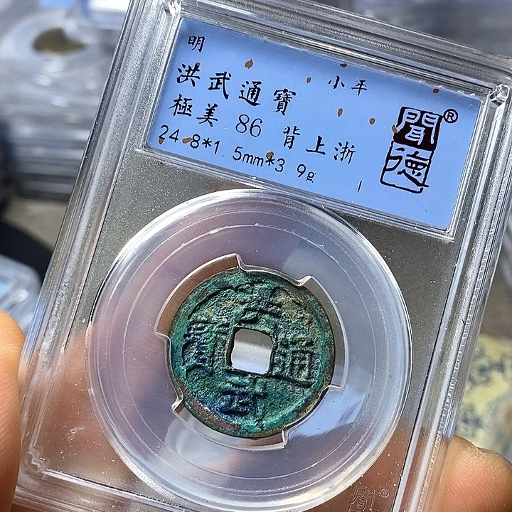 铜闻博文化洪武通宝