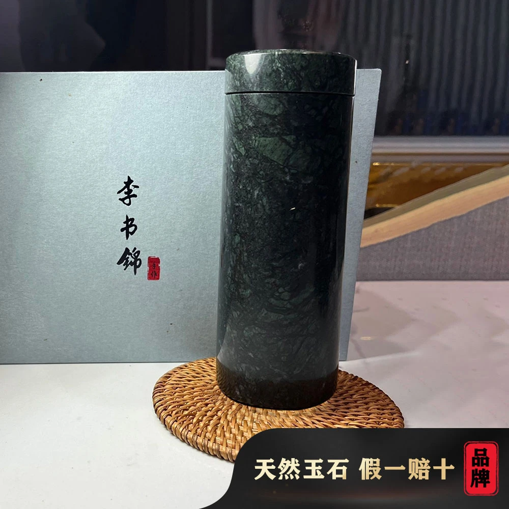 李书锦保真天然藏玉药王玉杯子 多样性发货