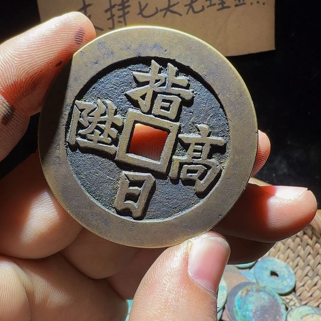 铜小李小李工艺品钱币056