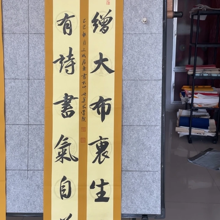 书法:::::::::::::::::::::::::::