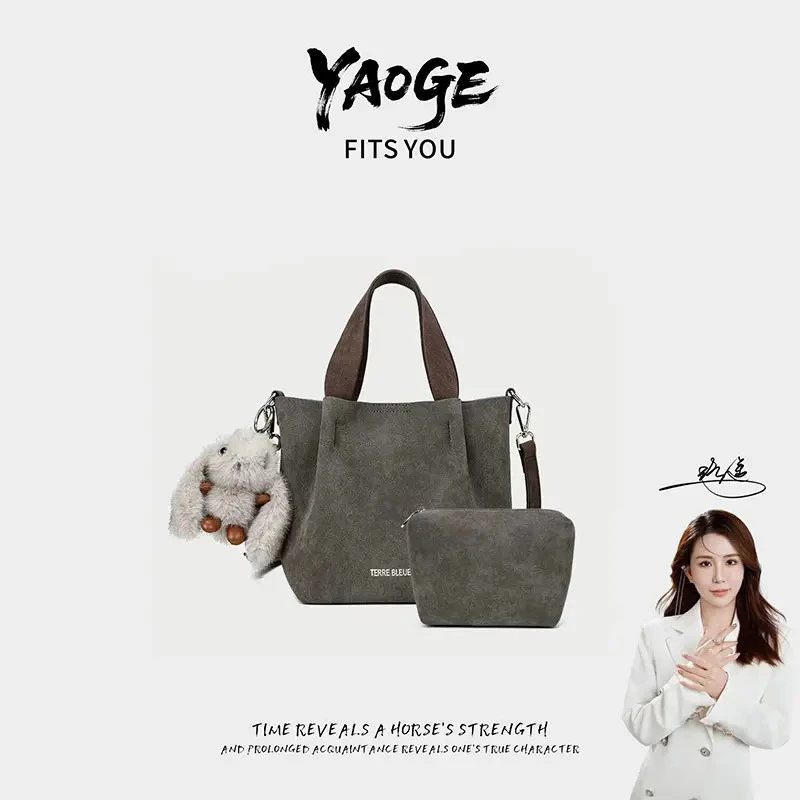 【菜篮子】【遥哥定制】TERREBLEUE轻奢质感手提包7279大象灰【赠挂件】