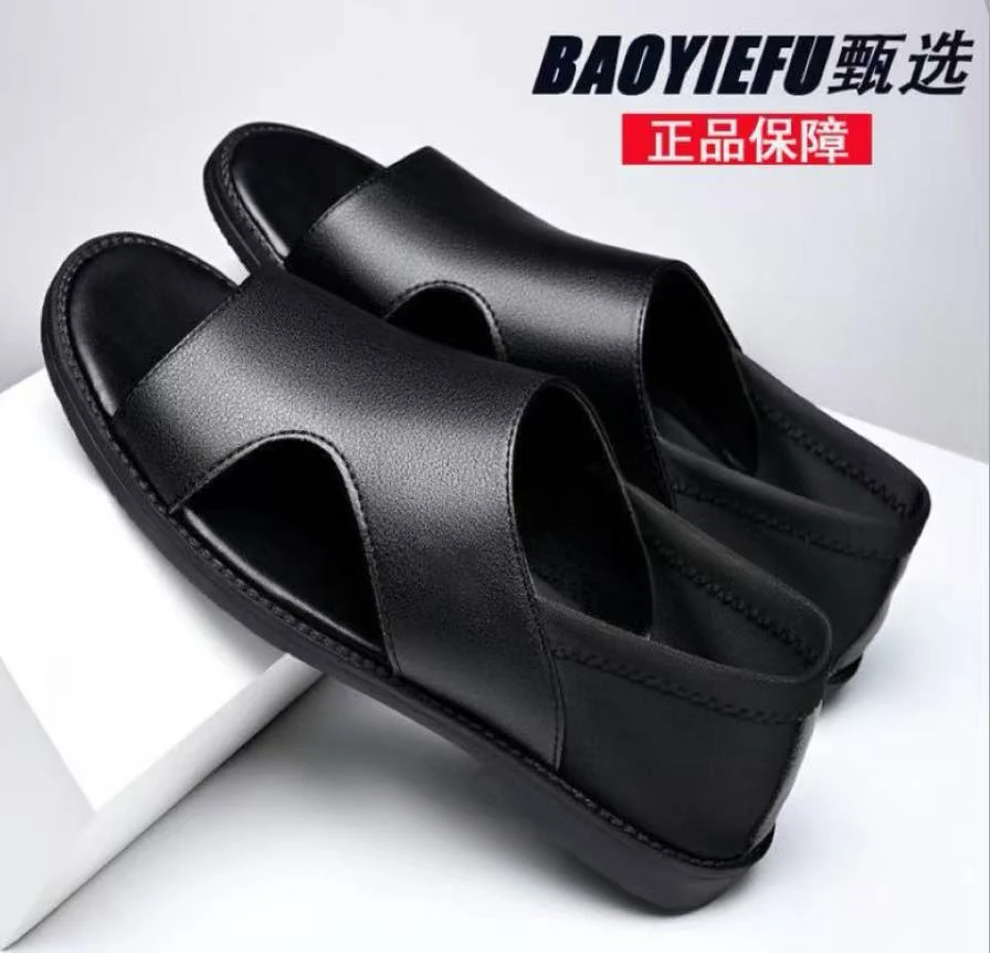 【精选好鞋】凉鞋男新款耐穿夏季开车防滑透气沙滩鞋气质软底凉鞋男