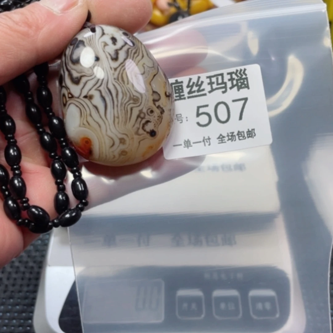 【闪购商品】玛瑙/玉髓颈饰未镶嵌