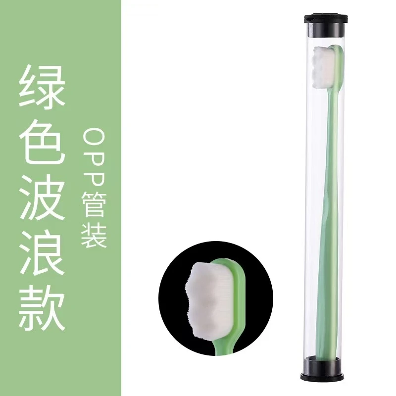 【牙刷】波浪头软毛牙刷 管装抹茶绿 超细柔软 家用牙刷高档绿色