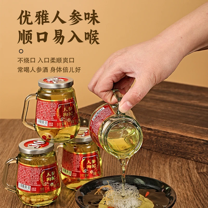 【开年酒礼】东北高粱枸杞酒42度52度一箱12瓶3斤6两酒每瓶3两
