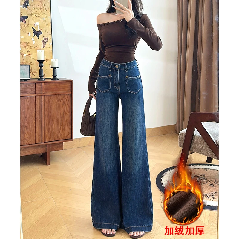 乔栈复古蓝阔腿微喇牛仔裤女2025年秋季新款加绒高腰不贴腿显瘦