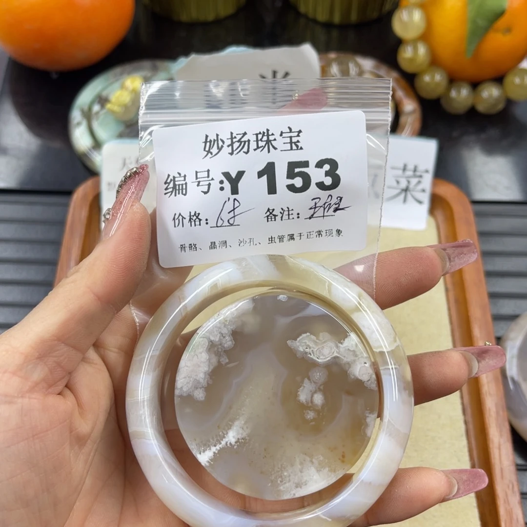 硅化珊瑚（珊瑚玉）瑕未镶嵌阳***玩