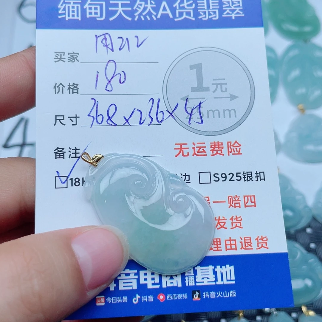 用***1翡翠18K金镶嵌颈饰翡翠