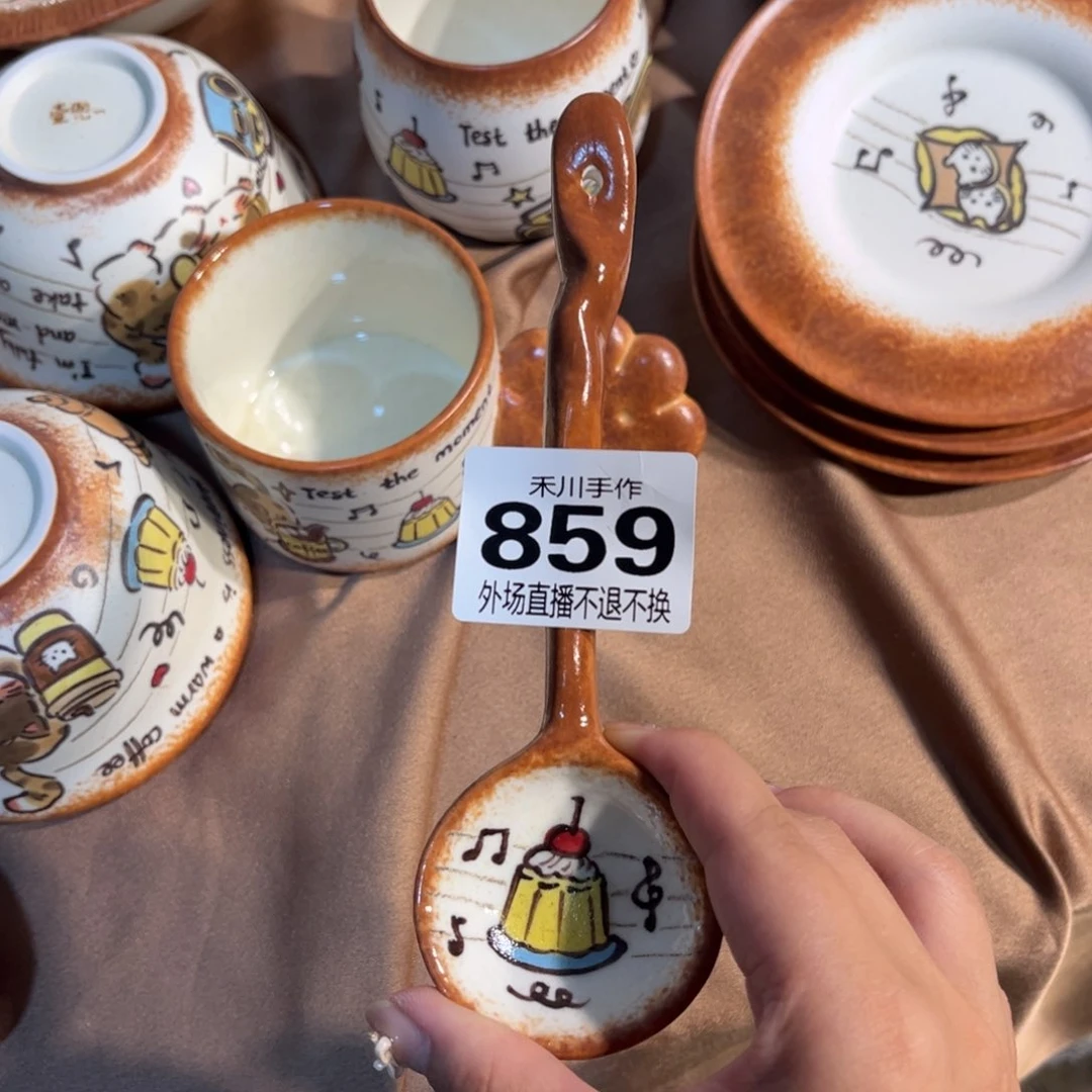 瓷片琥*现货的不退不换