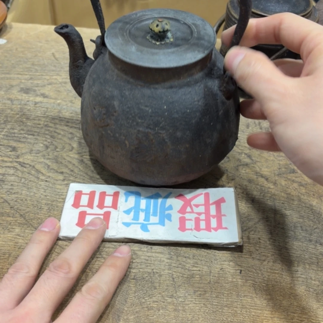茶茶茶茶茶茶茶茶茶