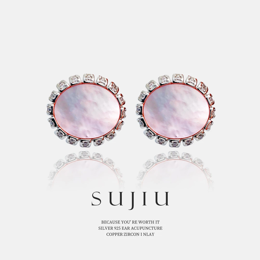 铜合金耳饰 SUJIU【甜蜜遐想】气质时尚百搭经典耳钉耳环耳坠7428