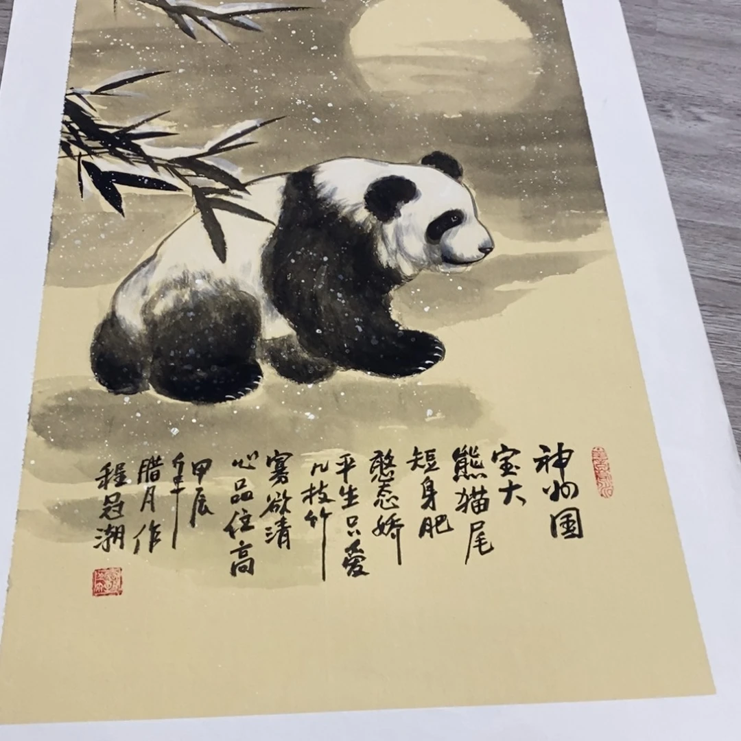 国画绘画作品欣赏