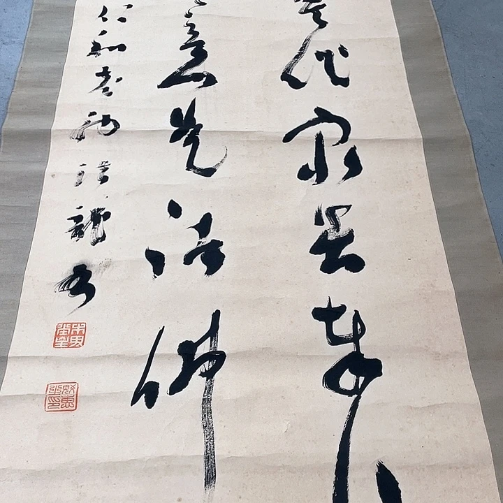 竖款果*?精品剪纸作品欣赏