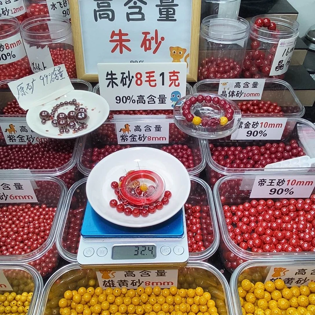 天然辰砂晶体0.8 一套