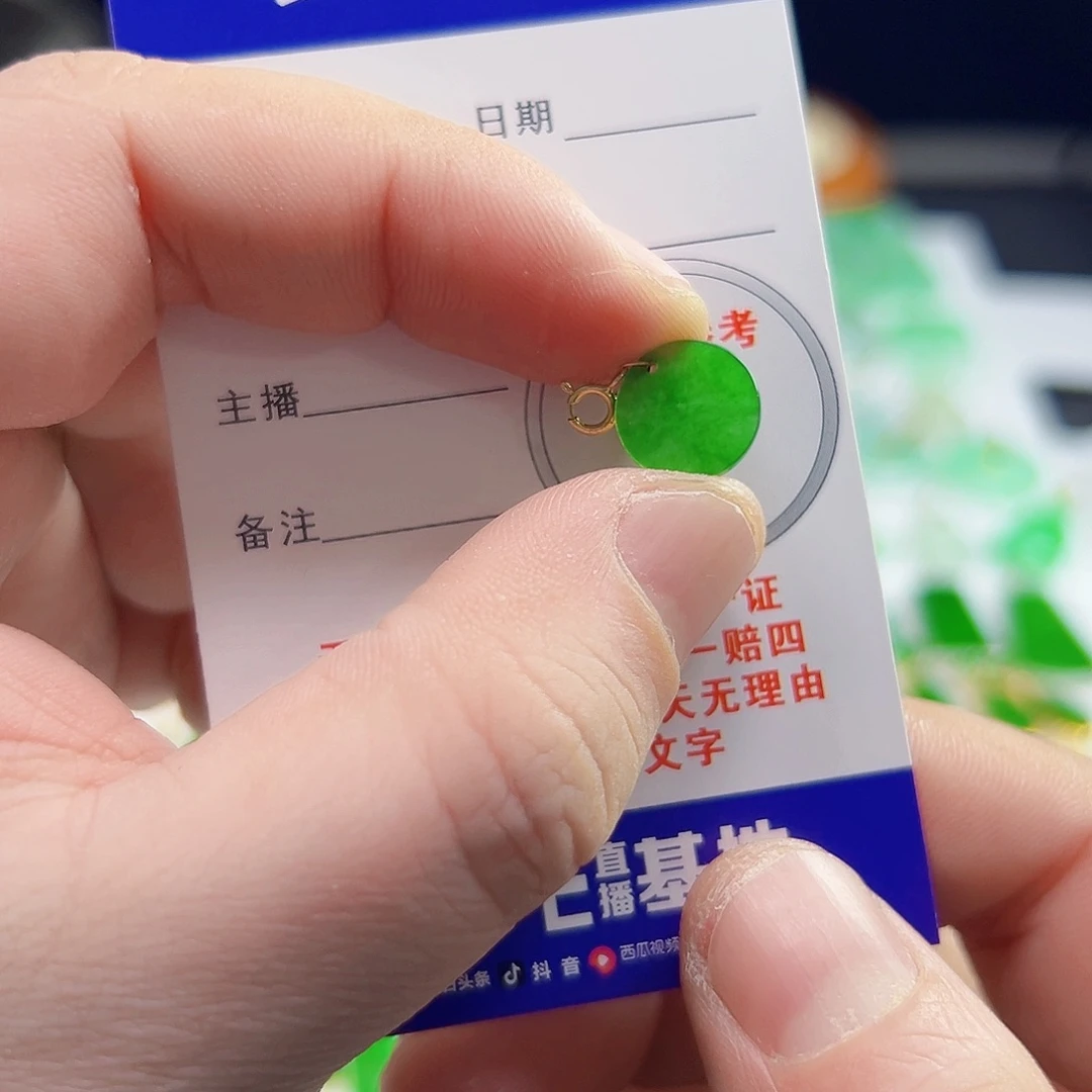 颈饰18K金镶嵌翡翠翡翠