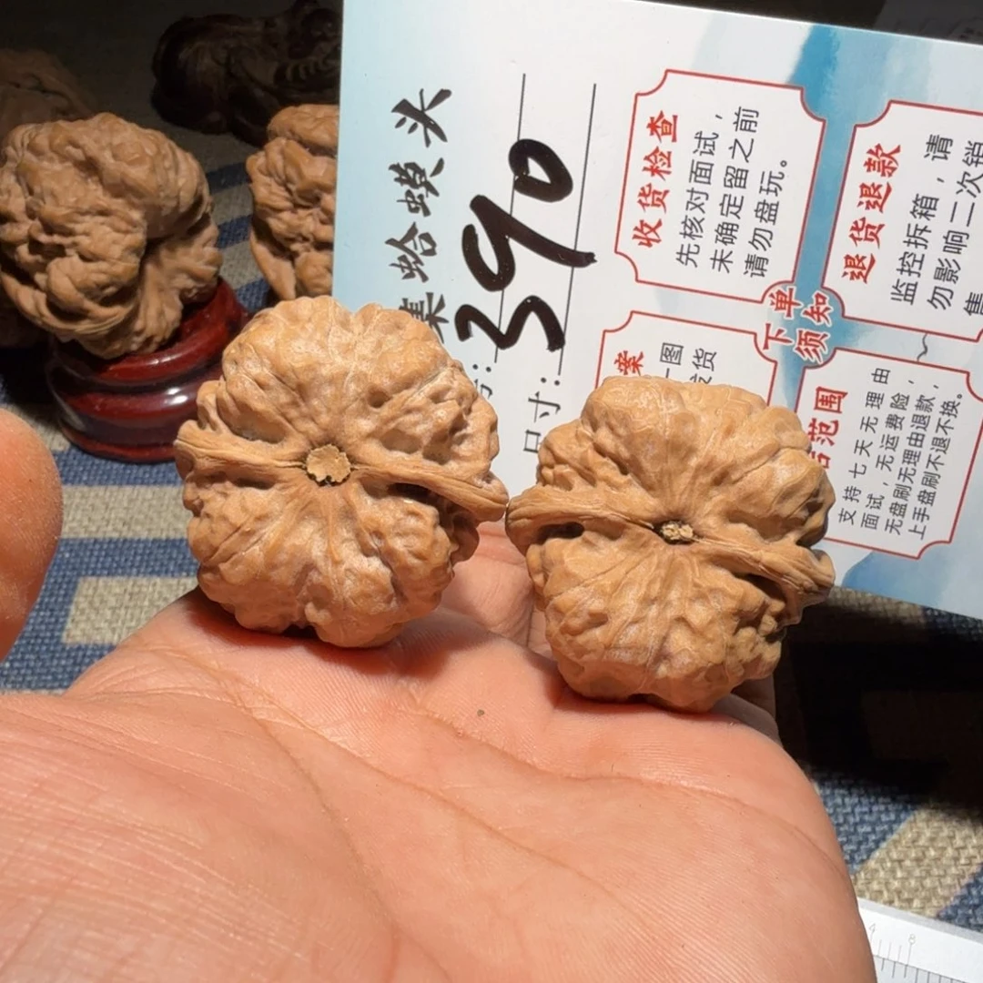 文玩核桃把件文玩