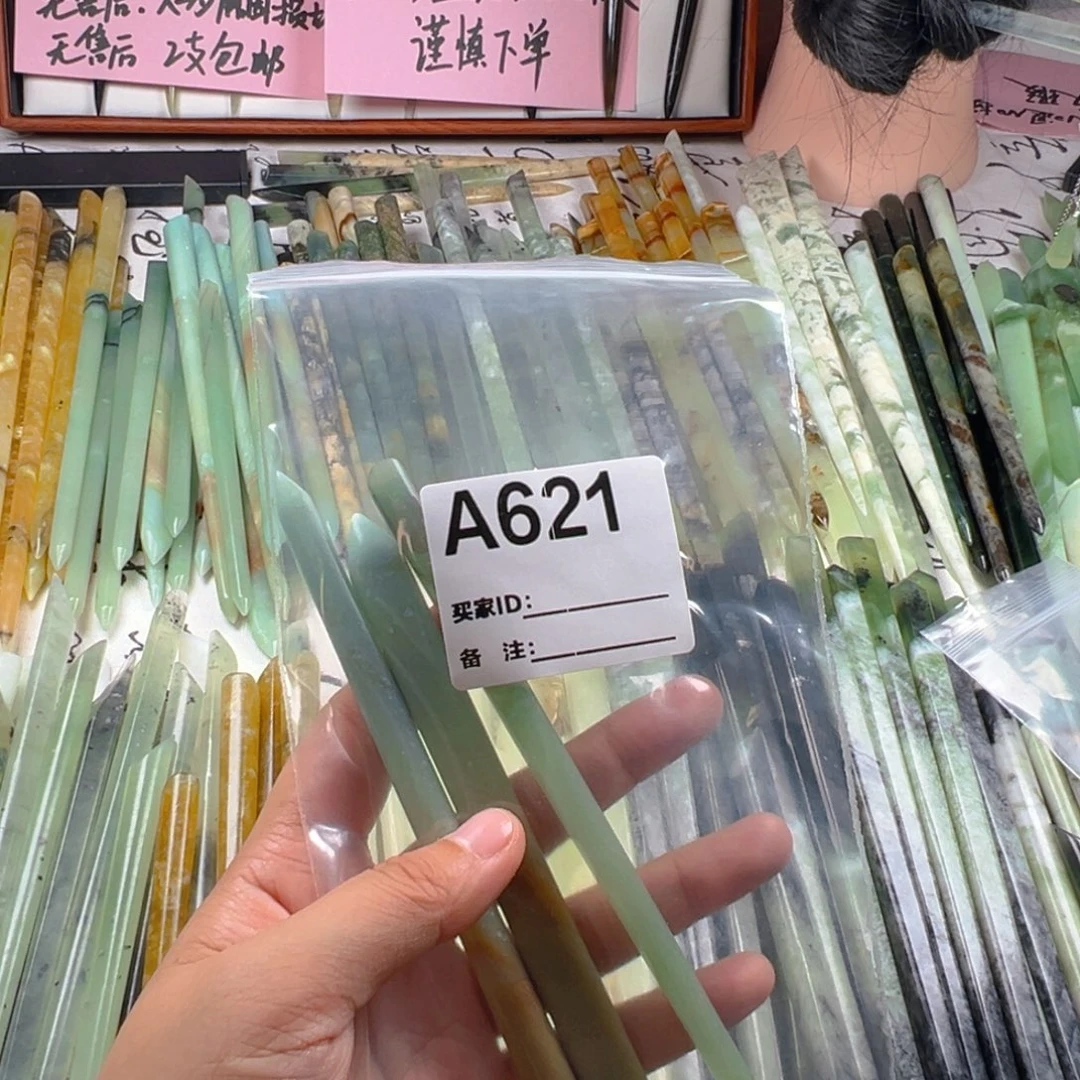 舒***语蛇纹石玉未镶嵌颈饰