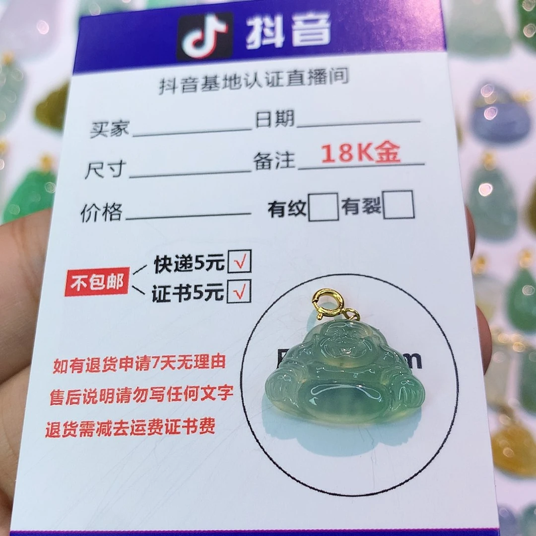吊坠(不含链)18K金镶嵌翡翠