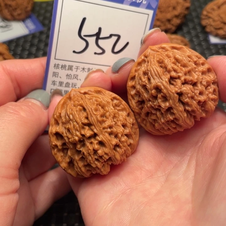 文玩核桃吊坠40南疆石552