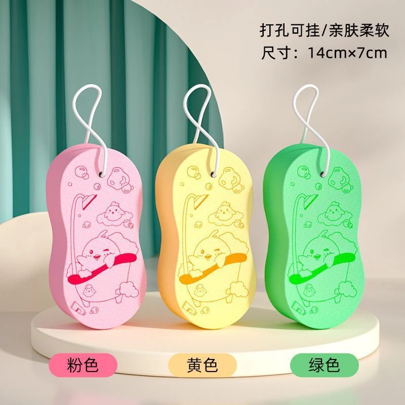 月亮搓澡洗澡强力去污海绵沐浴擦成人宝宝无痛神器婴儿儿童起泡棉